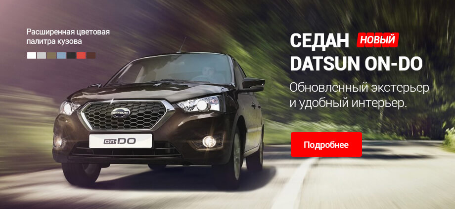 кострома авто в кредит с пробегом